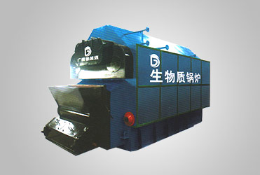 生物質(zhì)（蒸汽）鍋爐